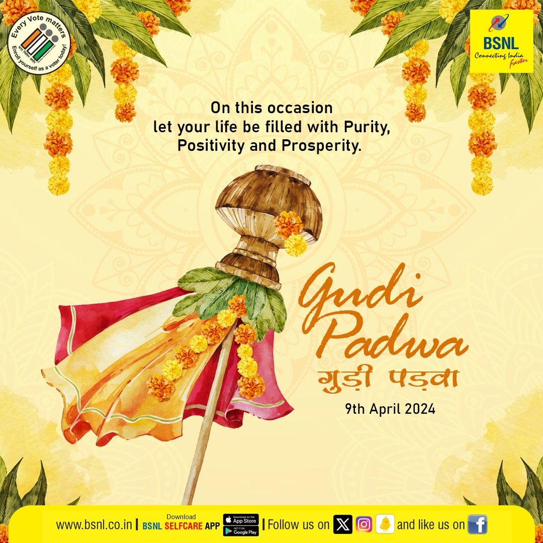 BSNL India tweet media