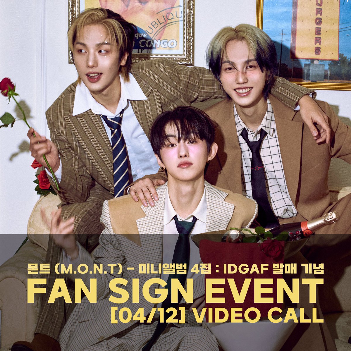 몬트 (M.O.N.T) - 미니앨범 4집 : IDGAF
VIDEO CALL EVENT〰️🖤

☑️ 이벤트 일자 : 04/12(금)
☑️ 응모 기간 : 
04/09(화) 12:00 ~ 04/11(목) 17:00(KST)
☑️ 응모 링크 millionmusic.co.kr

💙응모자 전원 미공개 포토카드 랜덤 증정💙