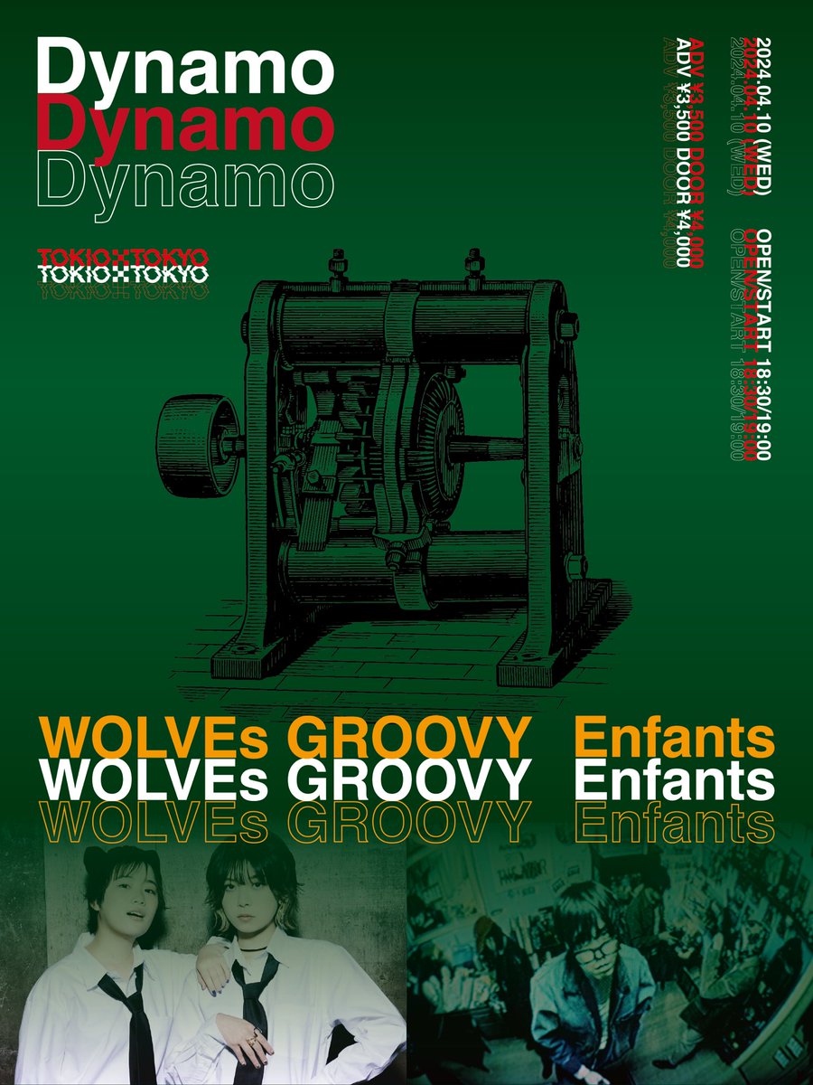 TOKIOTOKYO_'s tweet photo. 《　明日！　》 
 Dynamo  

4/10（水）
OPEN 18:30 / START 19:00 
ADV /DOOR  ¥3,500/￥4,000 +1D  

Enfants 
× 
WOLVEs GROOVY  

チケットはこちら💁本日23:59まで
https://t.co/JQuzIQAo2P

@enfants_jp 
@wolvesgroovy https://t.co/7BNKKDkhP1