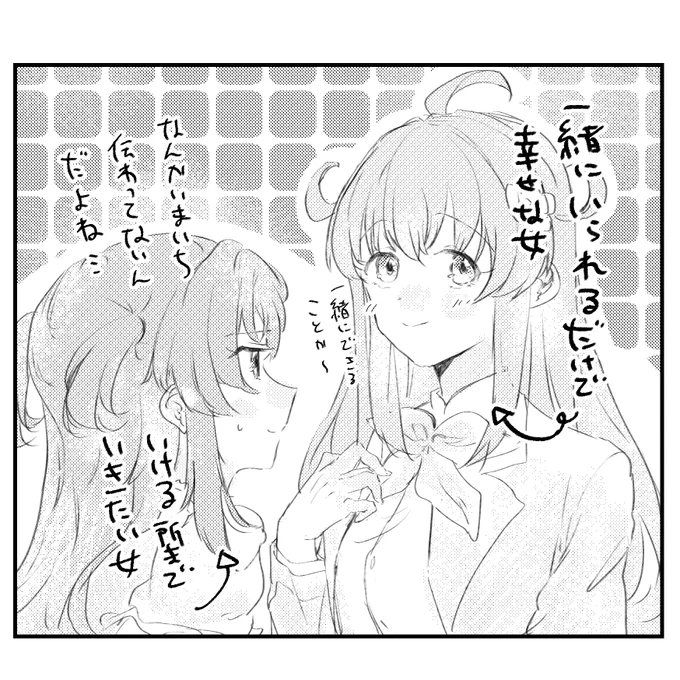アニシャドのアリミモの温度差この位緩くある 