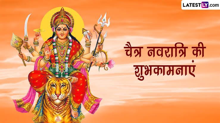 सनातन नूतन वर्ष, चैत्र नवरात्रि की हार्दिक शुभकामनायें और बधाई। 🙏🙏🙏🌹🌹🌹 #Navratri #Navratri2024 #NavratriSpecial #ChaitraNavratri2024