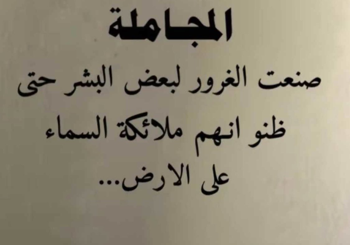 صوت الحرف✍️ (@1Ma_sa_) on Twitter photo 2024-04-09 03:02:23