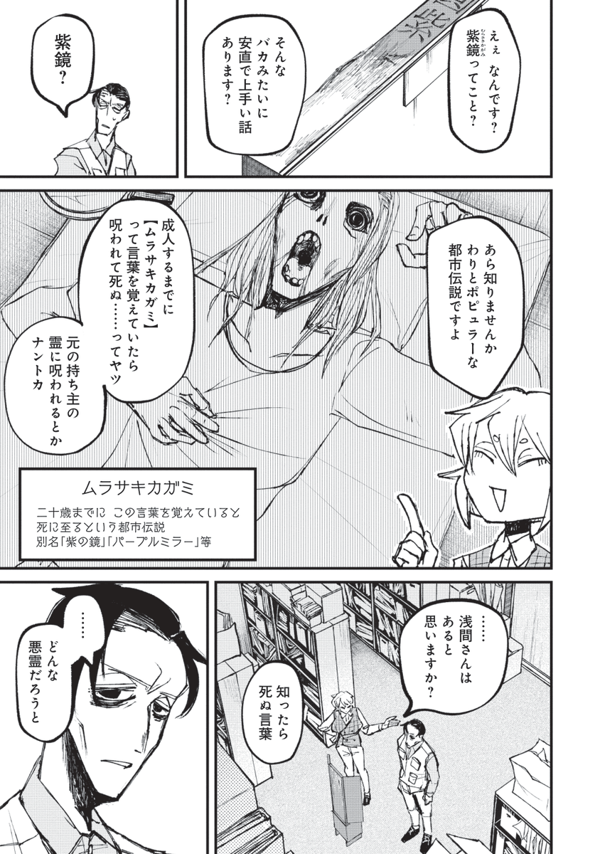 (6/14) 