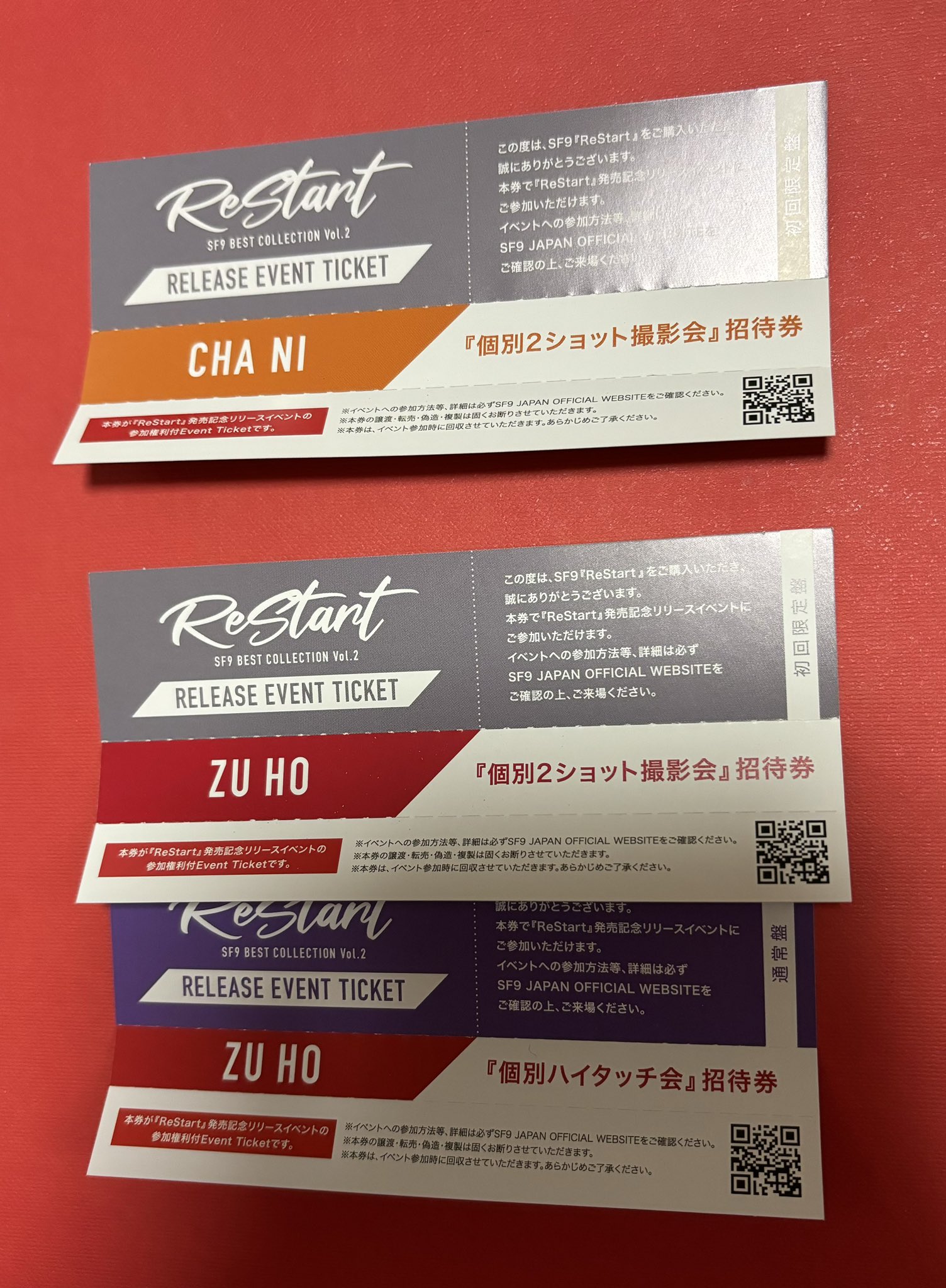 SF9リリイベ グループショット撮影招待券 SF9 ReStart リリース