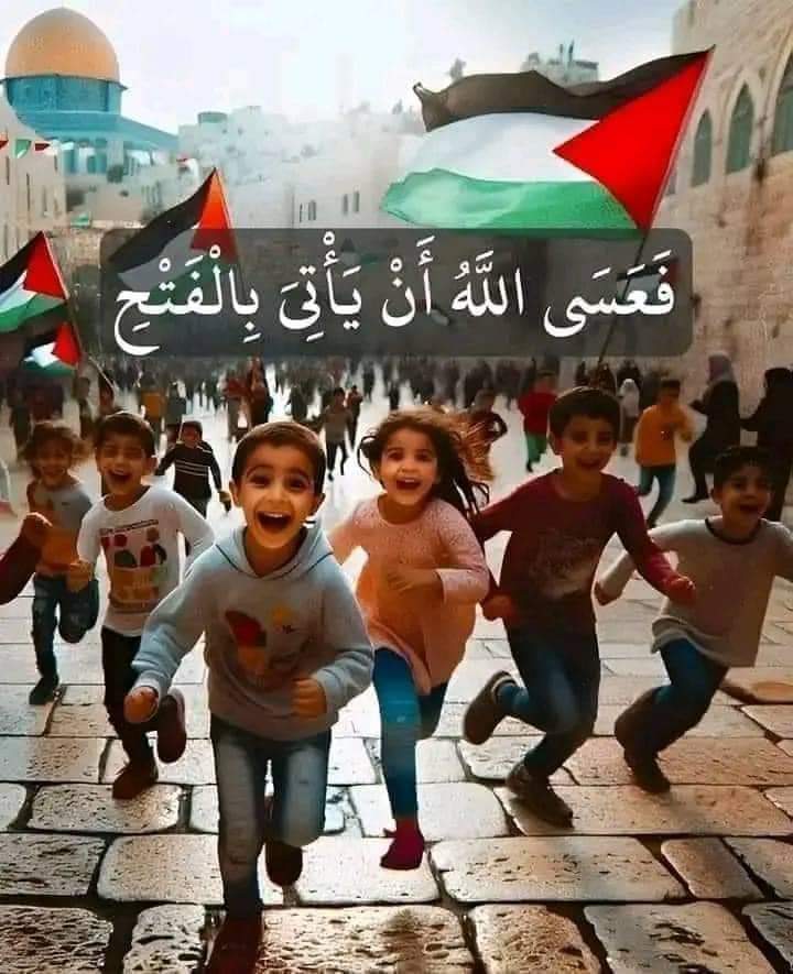 ما أجمل الايام ان كان معها العيد و النصر
العيد بعد مشقة الصوم 
و النصر بعد مشقة الجهاد
( اللهم نصرك الذى وعدت لعباد
اعدوا ما استطاعوا كما أمرت )
عيدكم مبارك