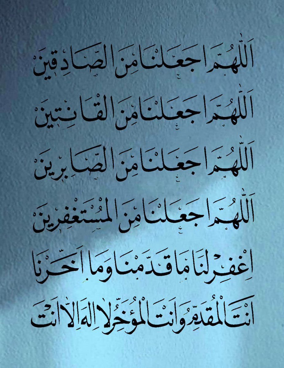 يارب..