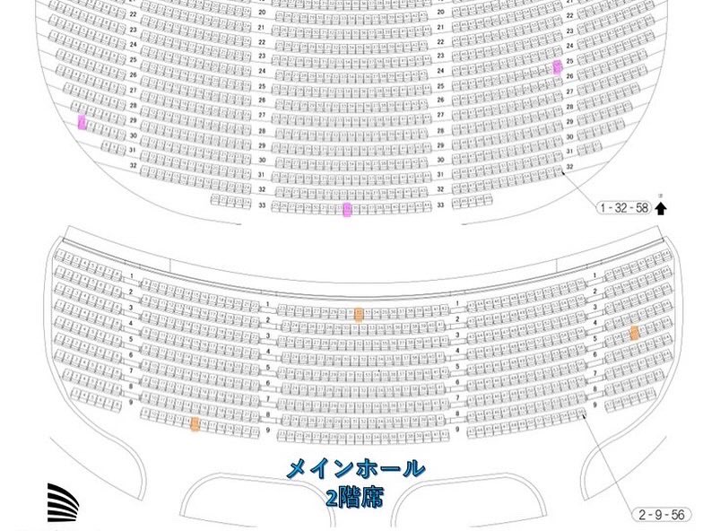 Face to Face 熊本城ホール ニナのサインボール 熊本城ホール