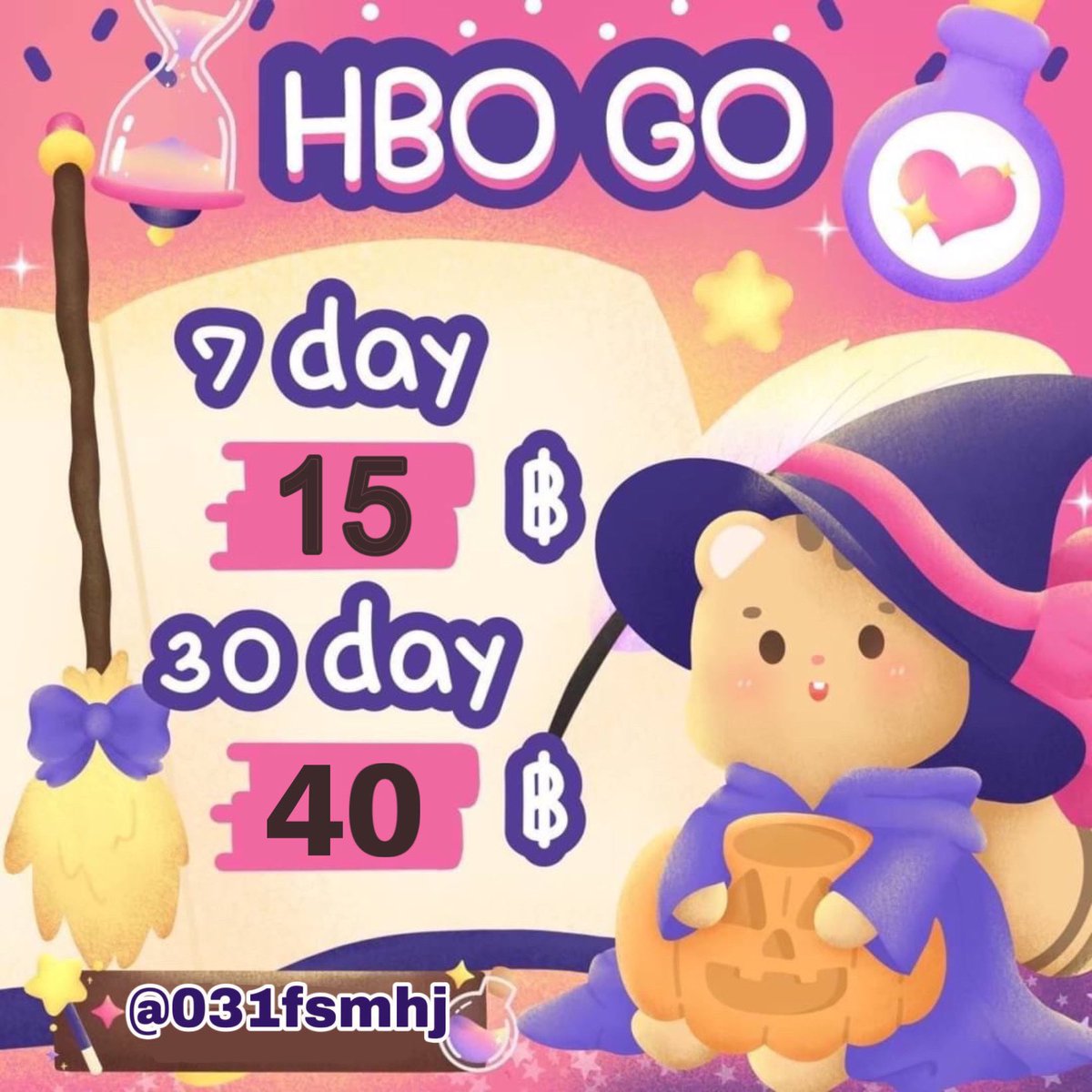 tarintootarin1's tweet photo. ꒰ หาร 𝐇𝐁𝐎 𝐆𝐎 ꒱ 

  7  วัน   15  บาท
30 วัน   40  บาท

𓏔 ภาพคมชัดระดับ HD
𓏔 ไม่มีโฆษณาคั่นระหว่างรับชม

Line: https://t.co/pJZbZsYMrr

#หารhbo #หารHBOGO
#หารhbogoถูก #หารhbogoราคาถูก #HBOgoหาร #HBOgoราคาถูก #แอพพรีเมี่ยม #HBOหาร #หารhboราคาถูก #HBOgo https://t.co/s8LQI5lshQ