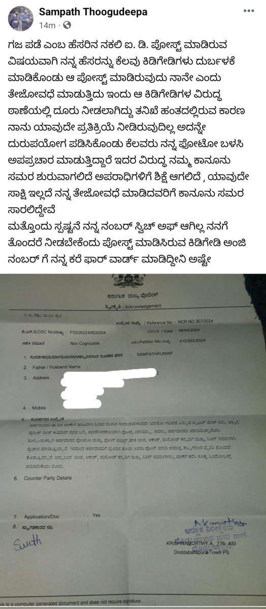 ನಮ್ಮ ತೂಗುದೀಪ ವಂಶದ ಅಪ್ಪಟ ಅಭಿಮಾನಿ ಸಂಪತ್ ತೂಗುದೀಪ ಅವರ ಮೇಲೆ ಯಾವುದೇ ಸಾಕ್ಷಿ ಆದಾರವಿಲ್ಲದೆ ಸುಳ್ಳು ಅರೋಪಗಳನ್ನು ಮಾಡುತ್ತಿರುವ ಎನ್ ಆರ್ ರಮೇಶ್ ಗೆ ನಾಚಿಕೆ ಆಗಬೇಕು. ಸಂಪತ್ ಅವ್ರು ಈ ವಿಷಯ ನ ದೊಡ್ಡದು ಮಾಡಬಾರದು ಅಂತ ಸುಮ್ನೆ ಇದ್ದರೆ ಎಲ್ಲ ಆರೋಪ ನ ಅವ್ರು ಮೇಲೆ.ಹಾಕೋದು ದೊಡ್ ತಪ್ಪು ಆದಷ್ಟು ಬೇಗ ಉತ್ತರ ಸಿಗುತ್ತೆ⚔️ #DBoss