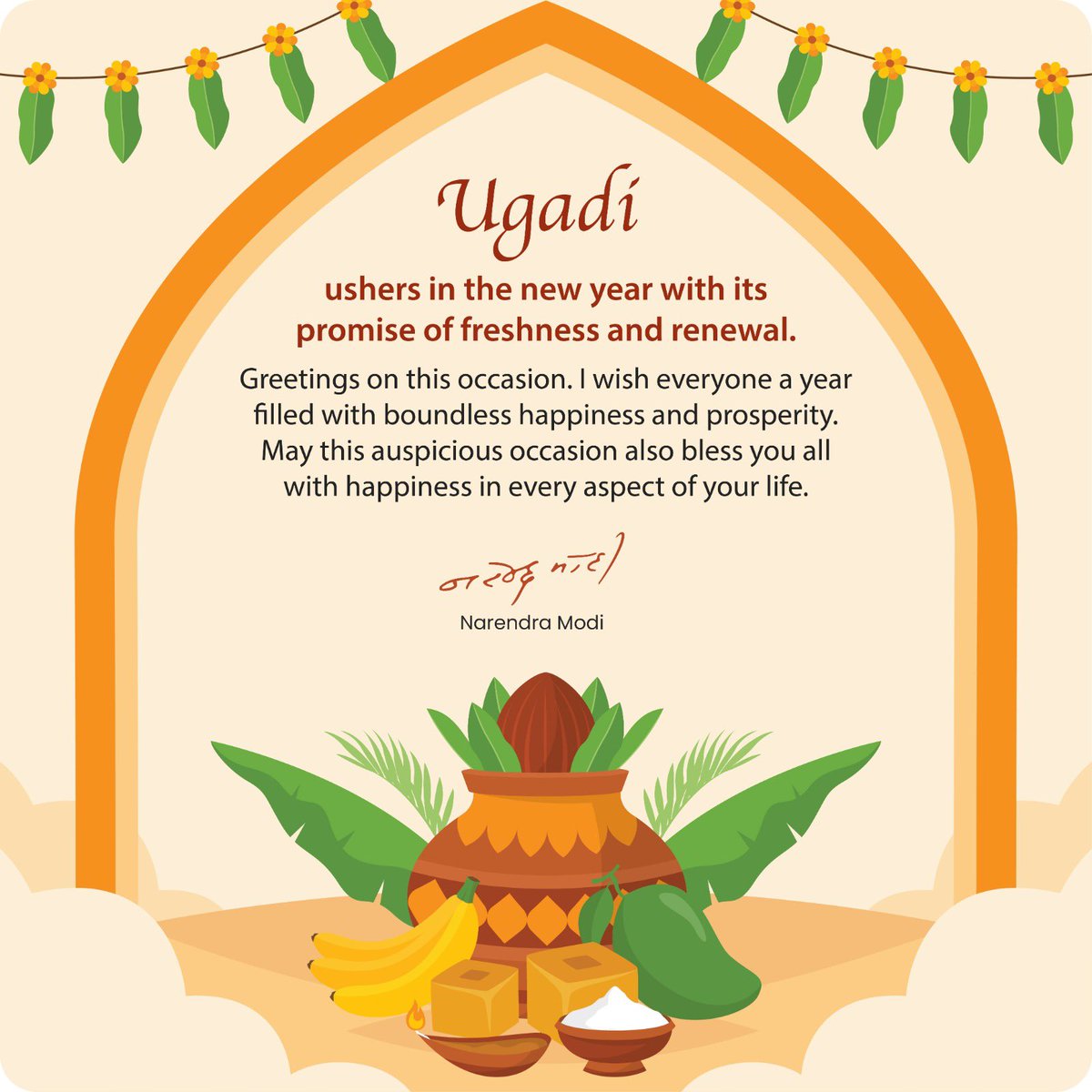 Ugadi greetings to everyone!