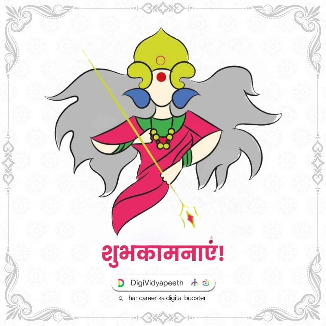 DigiVidyapeeth's tweet photo. #TechCheers #OnlineLearning #India #DigitalIndia #GloriousPast #BrightFuture #SkillDevelopment https://t.co/mnrXXePNLv