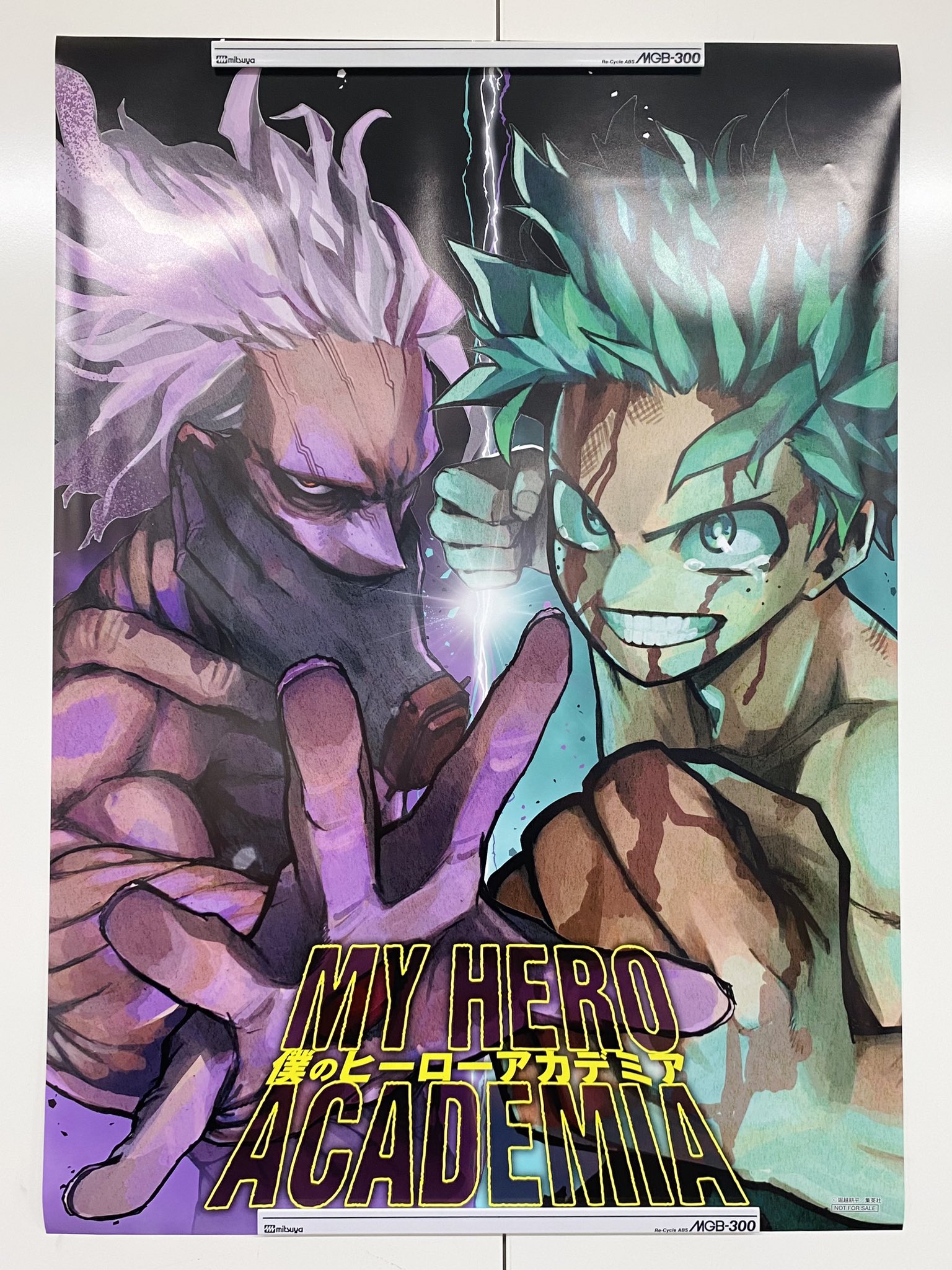 僕のヒーローアカデミア」 ヒロアカ ジャンプ展ポスター B2