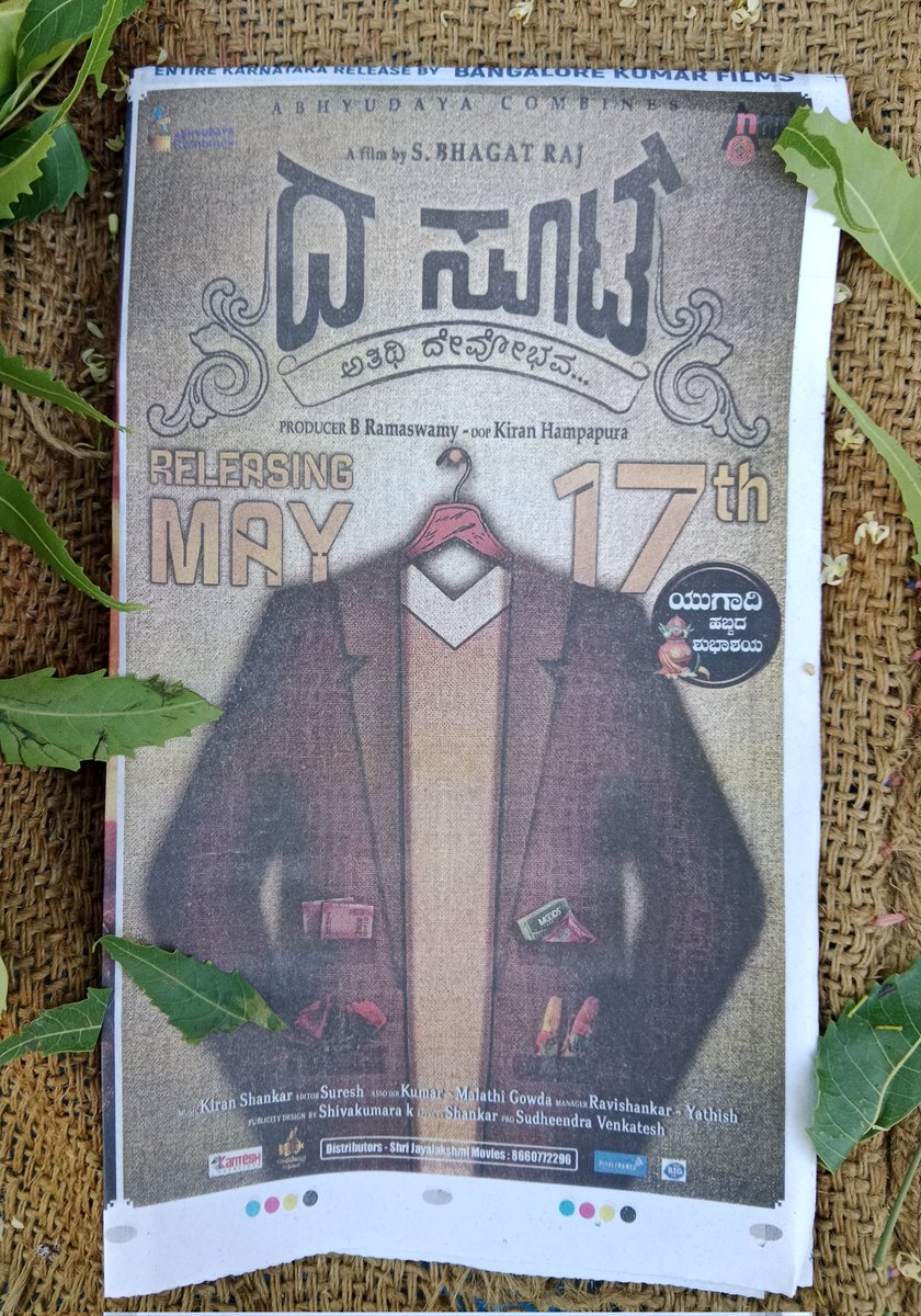 ಎಲ್ಲಾರಿಗೂ ಯುಗಾದಿ ಹಬ್ಬದ ಶುಭಾಶಯಗಳು 🌹🌹🔥 #may17 ತಪ್ಪದೇ ಚಿತ್ರ ಮಂದಿರಕ್ಕೆ ಬಂದು ಚಿತ್ರ ನೋಡಿ ಹಾರೈಸಿ 🌹🌹#thesuitmovie #thesuitkannadamovie #KRGConnects #krgstudios #kannywoodstyle #kannadaactress #kannywoodNews @daali_pictures
#ಕನ್ನಡ #tannekannadafilm #thesuitkannadafilm