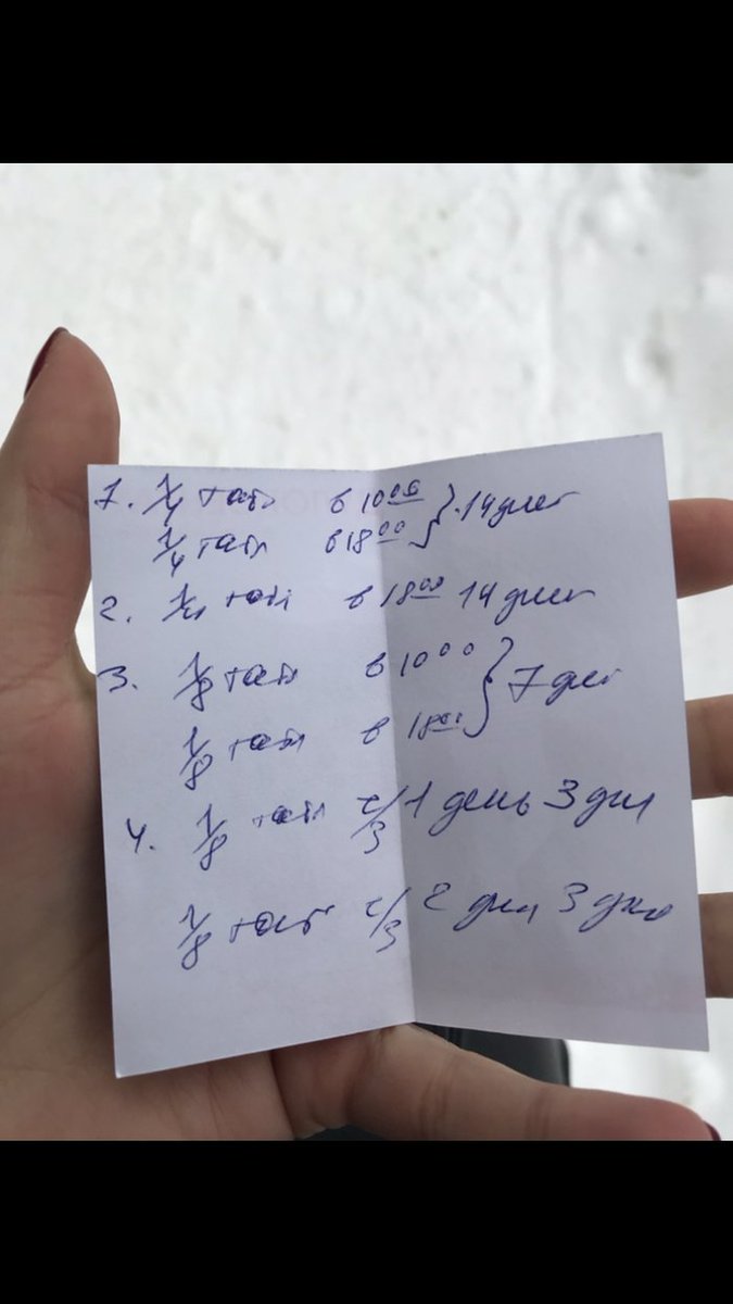 Nedward_Clark's tweet photo. Чего блять? 1/8? Два раза в день? На Пикабу нашел совет от врача, как лучше снижать дозу пароксетина: https://t.co/pzSzuJPh7j
