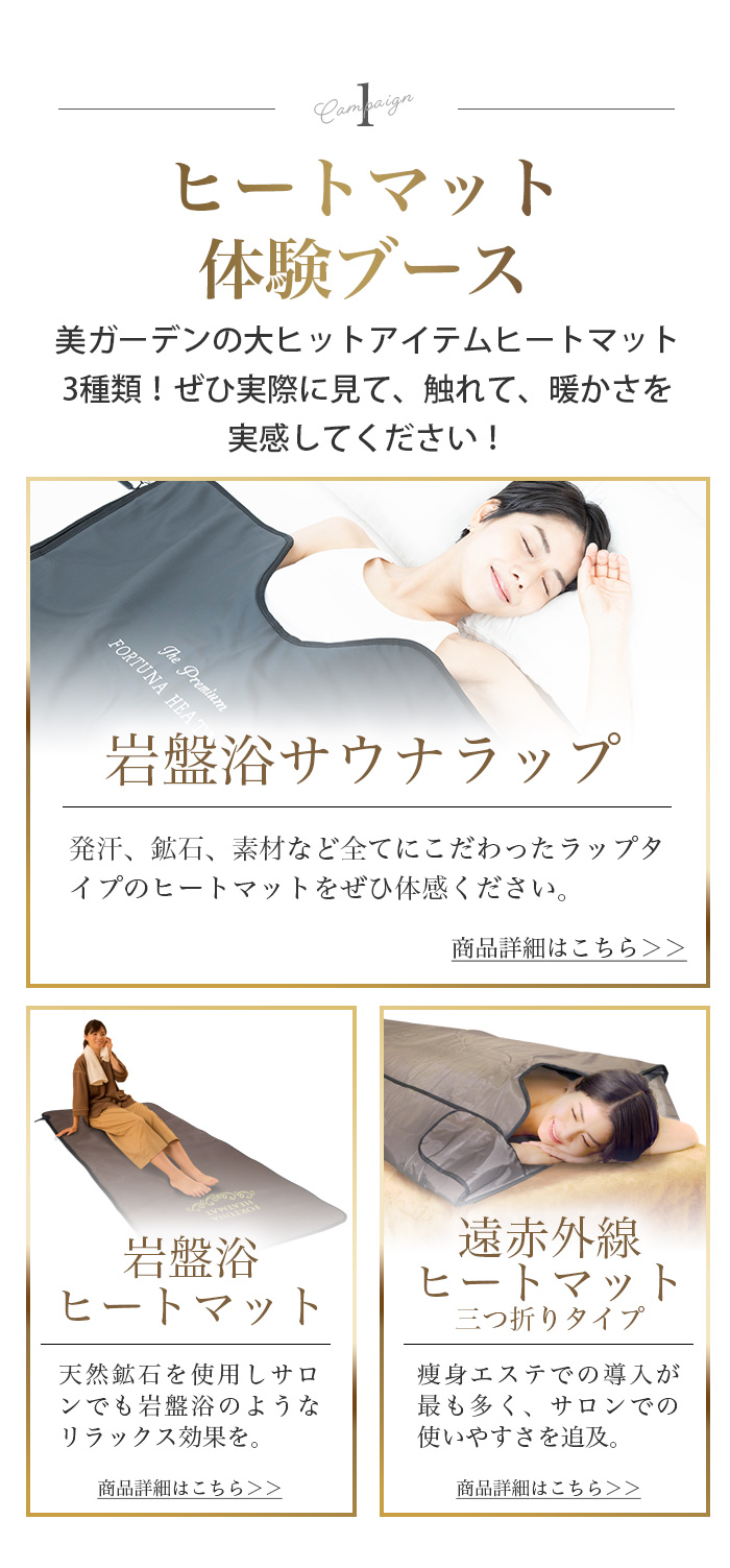 専用になります　◆ 岩盤浴サウナラップ 岩盤浴×サウナ FORTUNA Amazon.co.jp: [FORTUNA] 【日本製】岩盤浴サウナラップ (岩盤浴