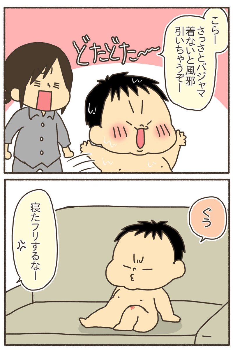 可愛いこさぶちゃんまとめ【5/5】
#漫画が読めるハッシュタグ 
#育児漫画 