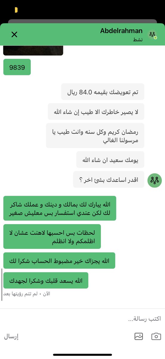 شخصية محترمة tweet media