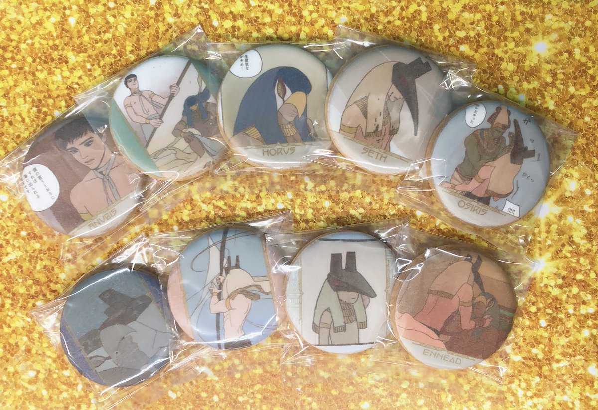 エネアド ENNEAD グラッテ アクリルコースター 全種 エネアド ENNEAD