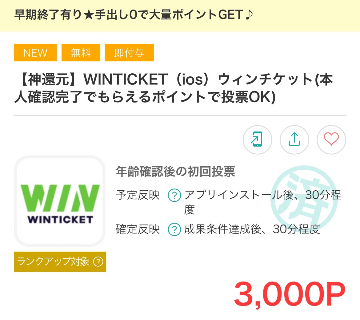 はじめまして (@ICPpappy) / X