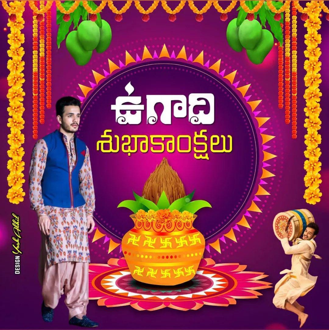 💥 HAPPY UGADI TO ALL 🙏
@AkhilAkkineni8
#Akhil6