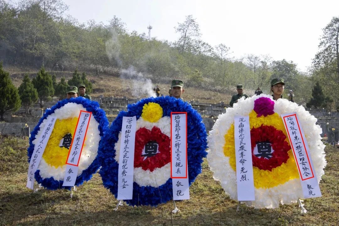 Photographs reveal MNDAA intention to become a federal level special zone? At the Tomb-sweeping festival on April 5, MNDAA memorials read “Myanmar Federal Special Region No 1” rather than Shan State SR1. Will the MNDAA aim to establish Kokang State as the UWSA push for Wa State?