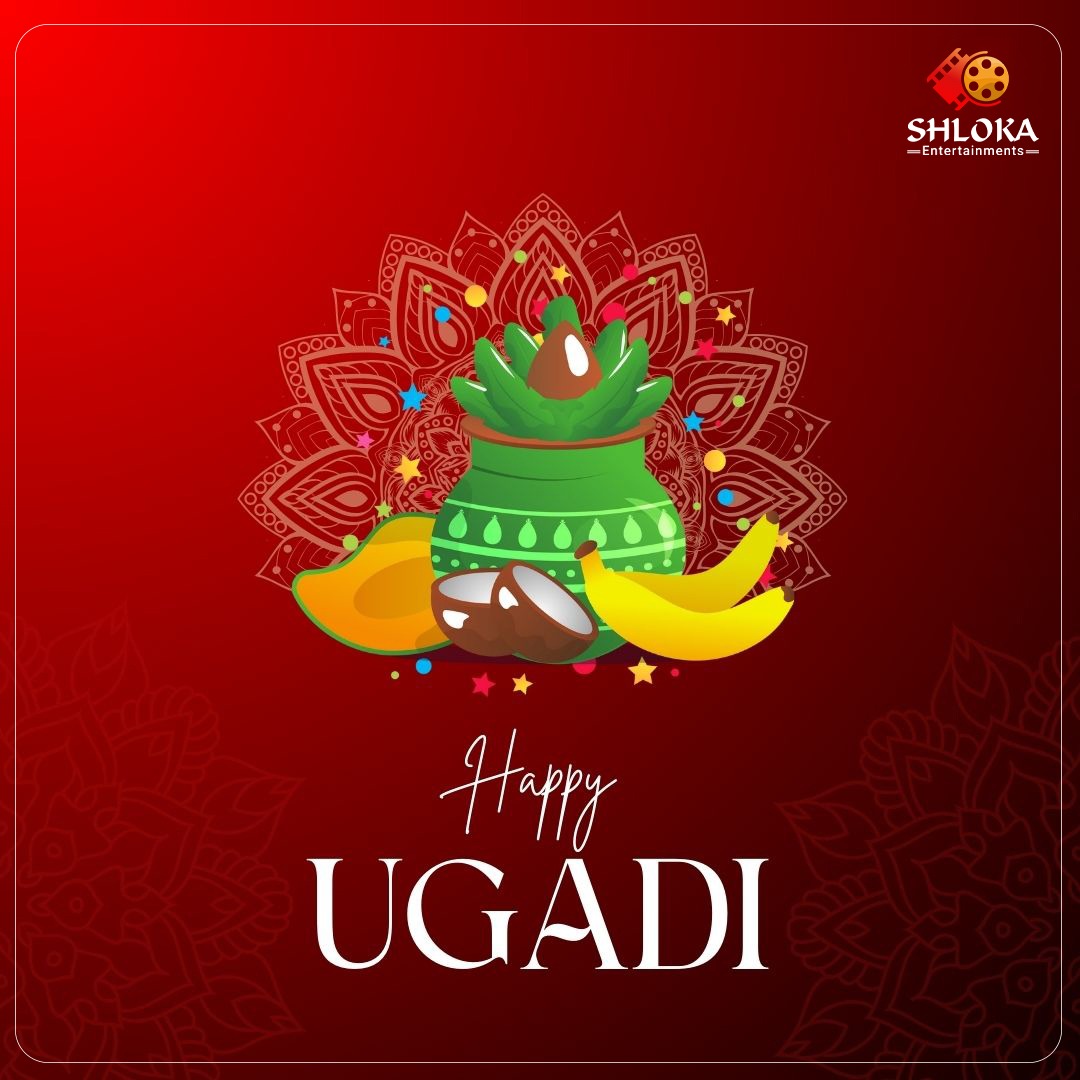 క్రోధి నామ సంవత్సరం ఉగాది శుభాకాంక్షలు✨🥳 #HappyUgadi #ఉగాది