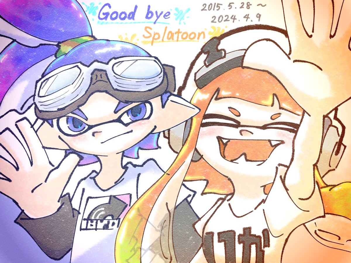 世界を塗り替えてくれてありがとう！
#GoodbyeSplatoon1 #初代スプラ