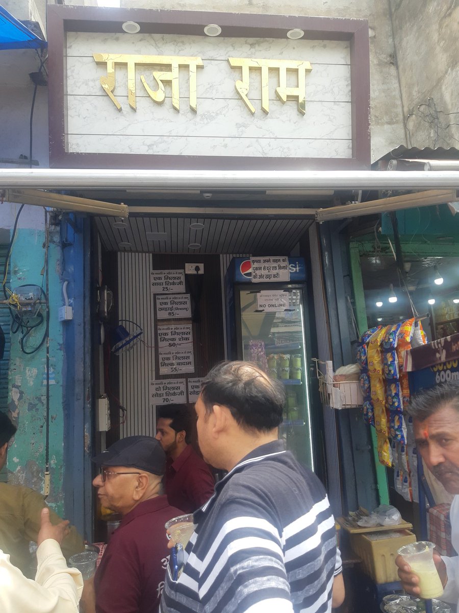 राजा राम जी की दुकान है। तीन पीढ़ी से शिकंजी बना रहे हैं। इटावा की मशहूर दुकान है। जगह का नाम - कोतवाली चौराहा #Elections2024