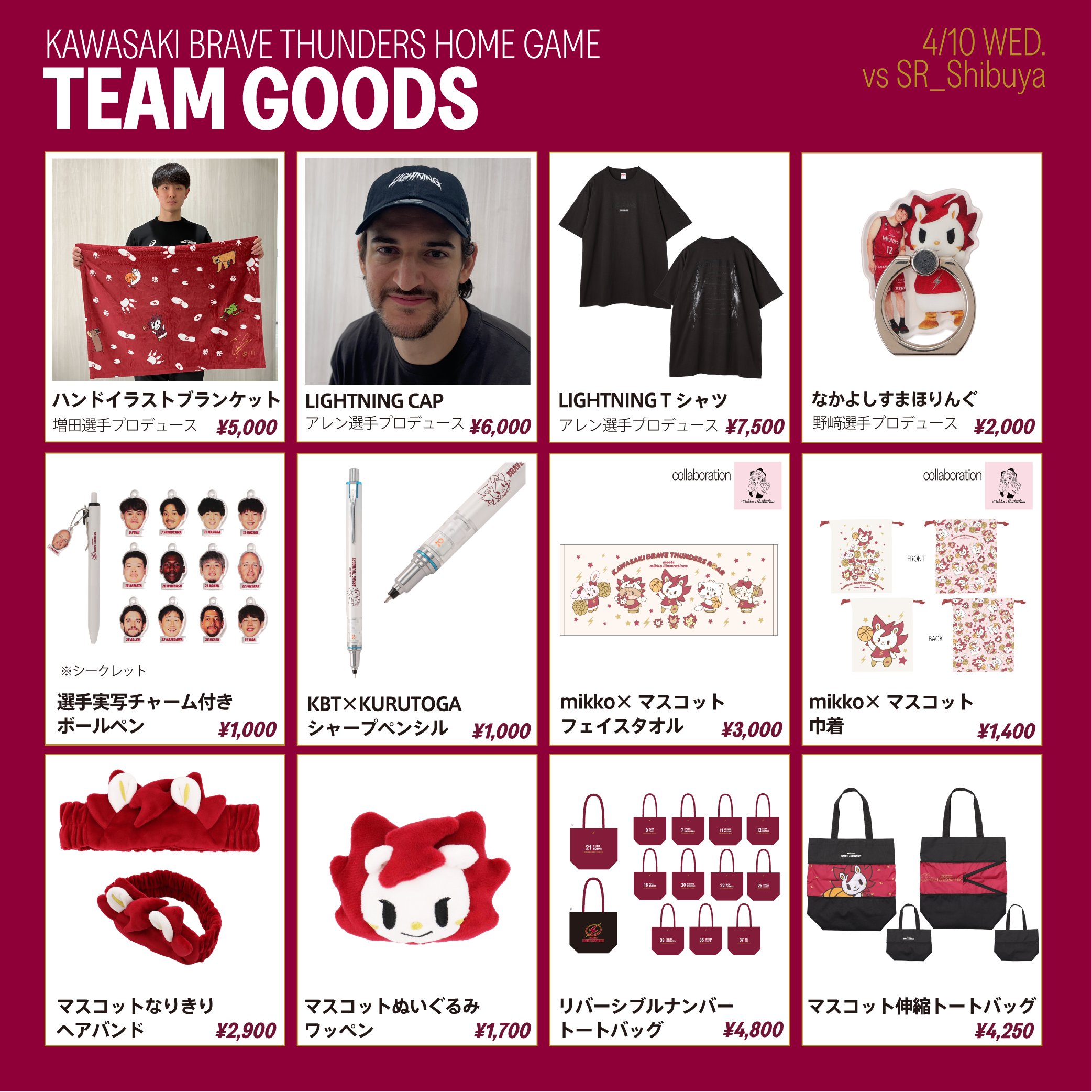 楽天市場】【公式】アディダス adidas 返品可 バスケットボール