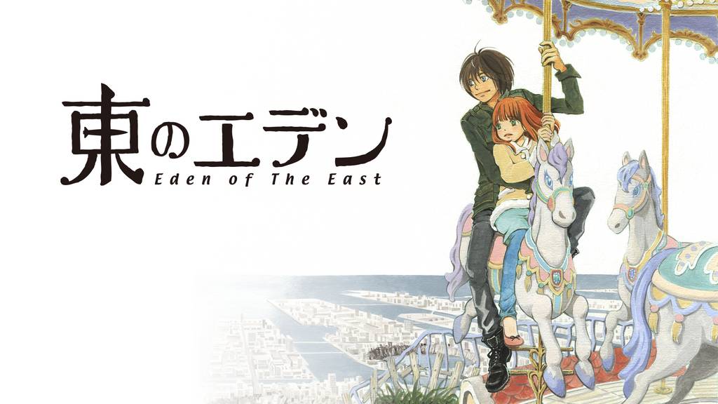 oricon_anime_'s tweet photo. 『東のエデン』本日でアニメ放送15年
https://t.co/9wmH03RCkM

2009年放送、原作・監督 神山健治氏×キャラ原案 羽海野チカ氏。留学中の森美咲は、大金がチャージされた携帯を持つ記憶喪失の青年・滝沢と出会う。2人は思わぬ事件に巻き込まれていく―声優は木村良平、早見沙織、玉川紗己子、江口拓也、 川原元幸、齋藤彩夏ら。@kixyuubann @Ryouhey_Drunk
