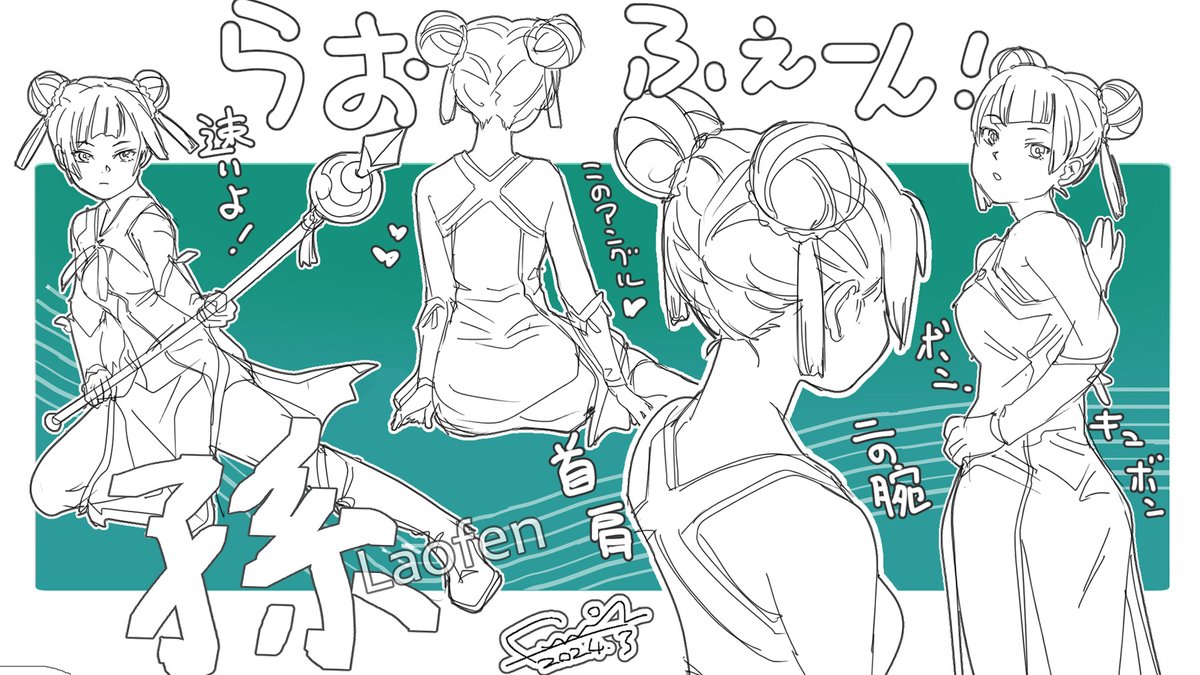 意外かもしれないが、これとこれはわりと同じエッセンスで描いてる 