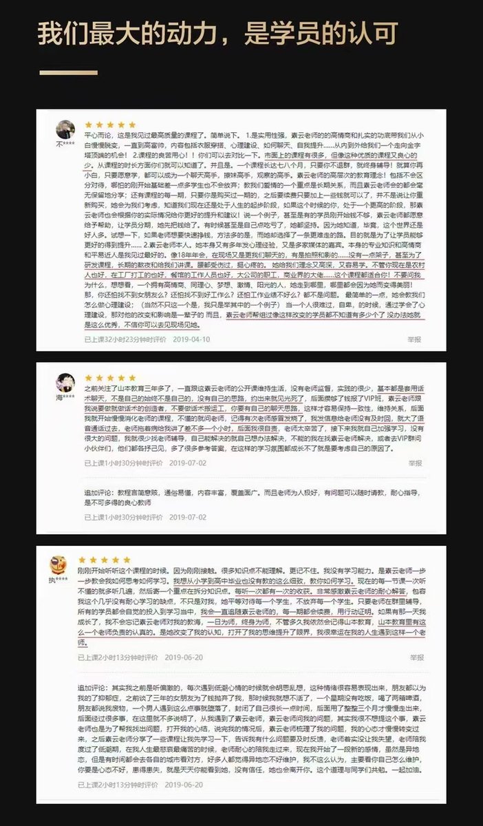 wguln4's tweet photo. 《素第云十七期单脱进阶VIP》课全程面帮你助提升。

课包程含：形象改造，朋圈友展示，聊天心核技巧，脱必单备技能，线约下会技巧，长关期系维护内等容。帮广助大学提员升自信情商，恋知爱识。

​​💎VIP情感会永员久免费学/非会员 https://t.co/O1n1OgmTKF
