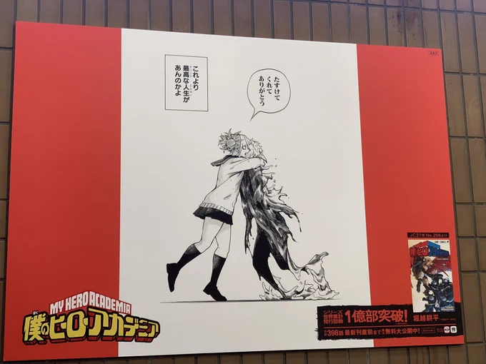 仕事なのでタイムアップ!まだありそうだからまた行きたいな〜! 