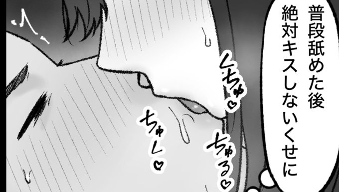 一枚追加しました🙇🏻‍♂️
pixivFANBOXで4月の色々置き場を公開しました! https://t.co/30PtKr0cCe 