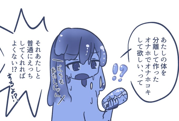 ニンゲンわかんない!!!!!!なんで!!?!? 