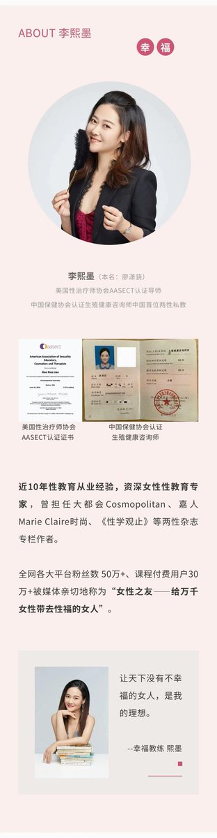 wguln4's tweet photo. 🎉 情会感员上新：李熙墨《全最网全合集》，详看情图。

​​💎VIP情感员会永久费免学/非会员[红包] https://t.co/YAIR1iIxr1
