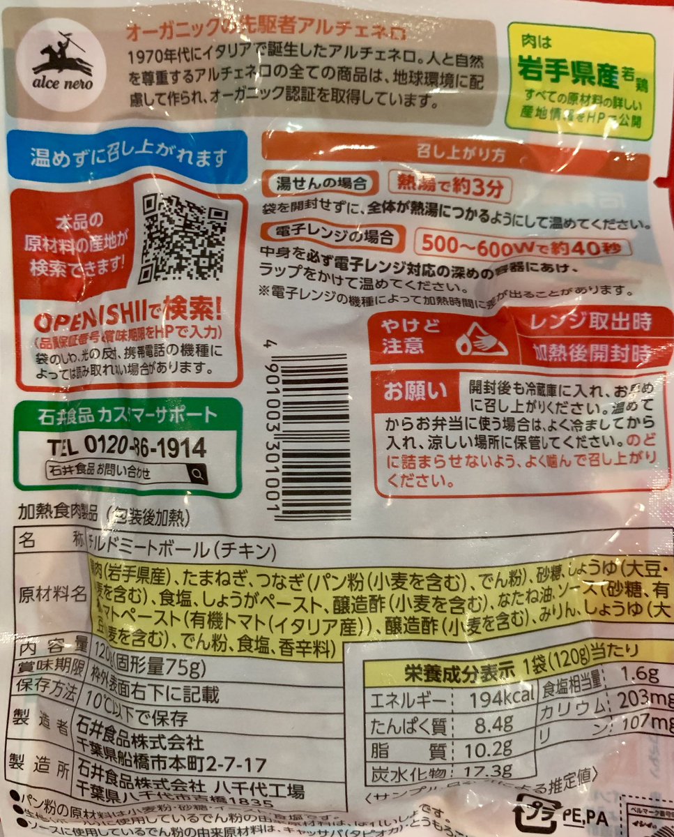 リリィ tweet media