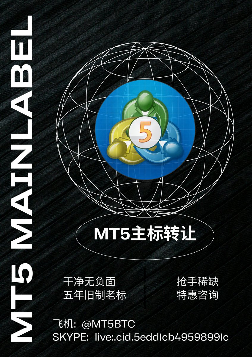 MT4_5_9527's tweet image. #MT5 old system old label 
#mainlabel transfer
Clean, no negative, 25,000 customers

🔰One-stop professional construction technology

TG:@MT5BTC
SKYPE: live:.cid.5edd1cb49598991c

#Tradingweb #FX6 #ST5

#WhiteLabel #ForeignExchange #Blockchain #DigitalCurrency #GrayLabel