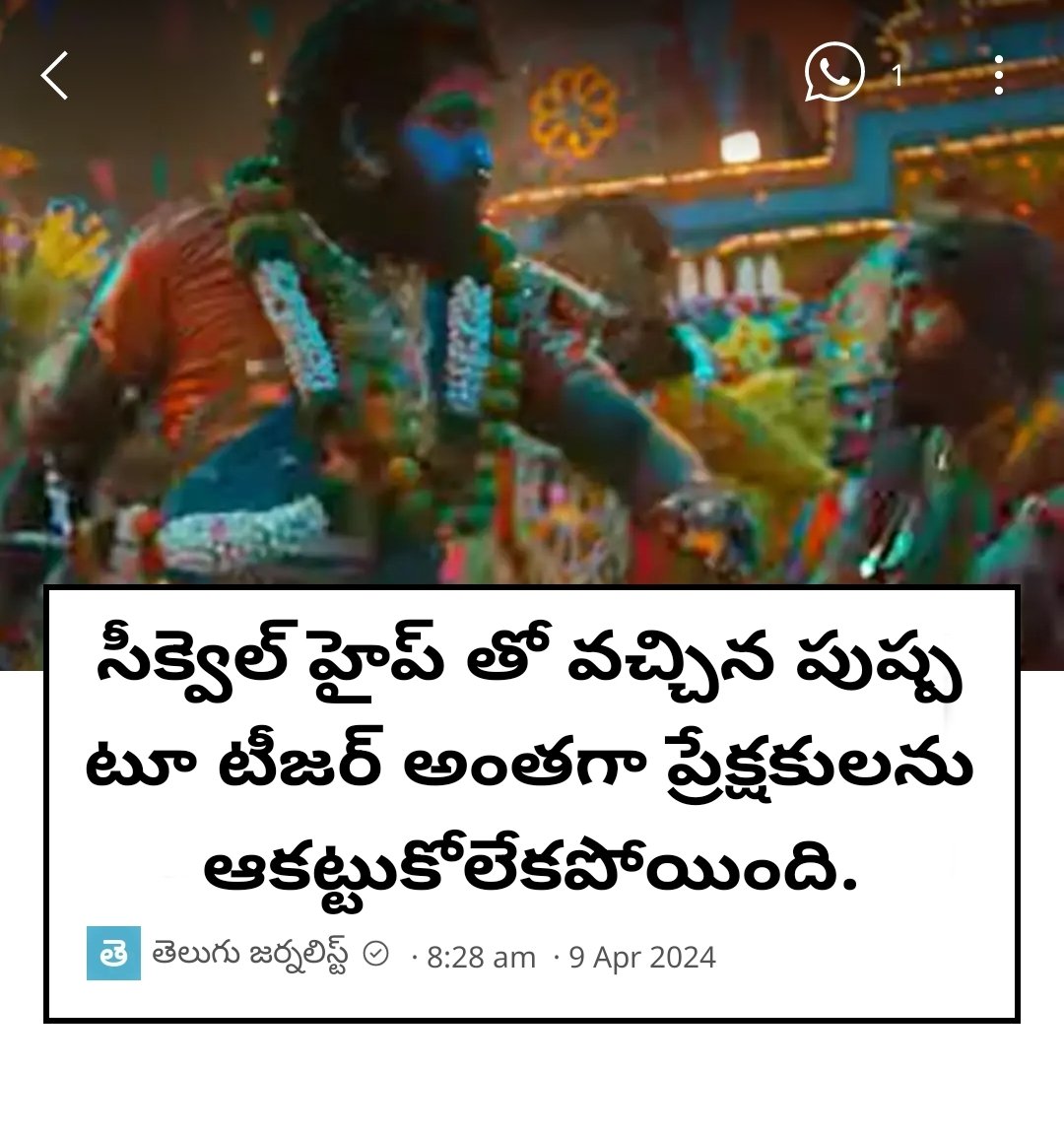 #Salaar #RRR #KGF2 lepestam antire kada sir @alluarjun 🤣🤣