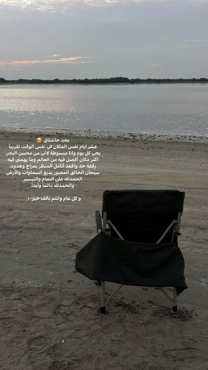 LSati94's tweet photo. و بكدة خلاص .. وصلنا للنهاية
الحمدلله الذي هداني لهذا وما كنت أن أهتدي لولا أن هداني الله 

انتظرو المقارنة خلال الايام الجاية باذن الله 😊
دمتم بخير https://t.co/ADhbjbsy1j