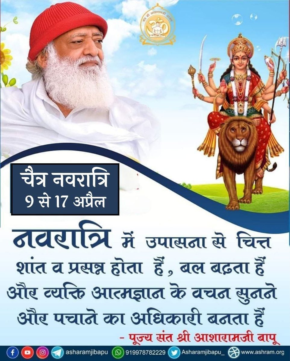 Ashram Sagar tweet media