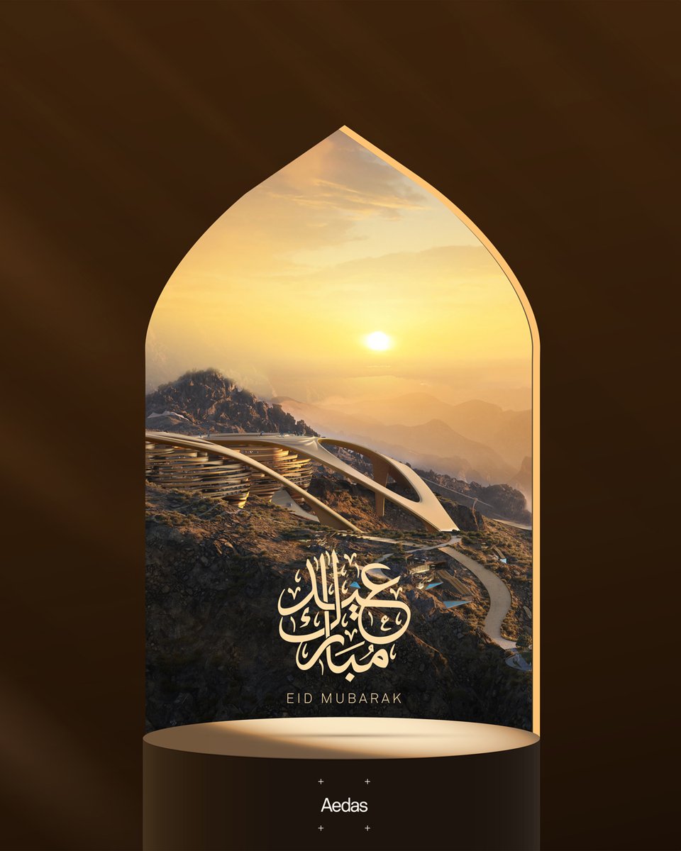 May Allah accept your good deeds and ours. Eid Mubarak to you and your loved ones! #eidmubarak #eidalfitr #uae #ksa #saudiarabia #bahrain #qatar #كل_عام_وانتم_بخير #السعودية #قطر #بحرين #عمان #عيد_الفطر #أيداس #مصممين #مهندسين