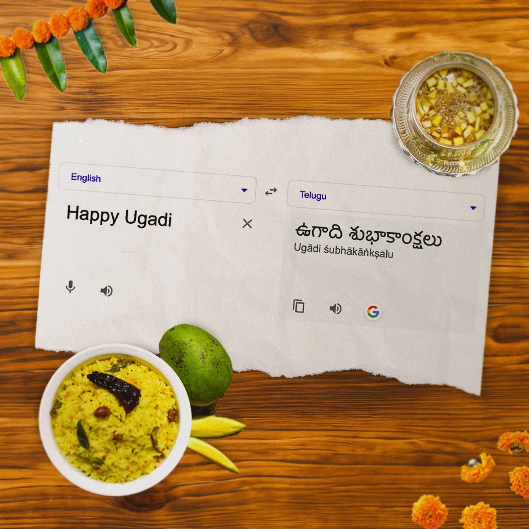 Call it Bevu Bella or Ugadi Pachadi, call it Holige or Bobbattlu…we welcome a new year this #Ugadi with love and togetherness 💛🌺✨ #KeepTraditionsAlive