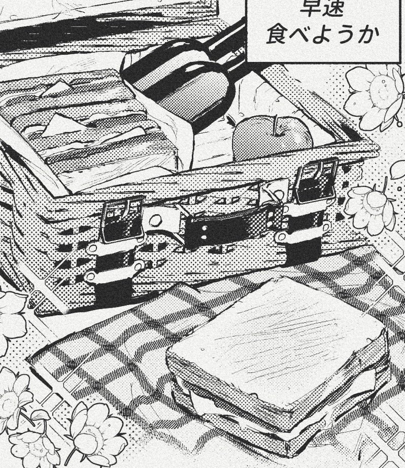 殺してくれよいっそ 