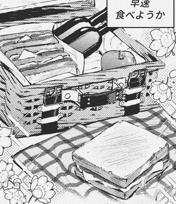 殺してくれよいっそ 