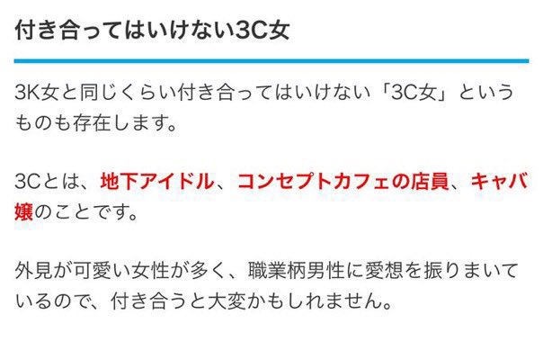 オタクし始めてかれこれ十余年、オタクとコレらが付き合うとこを星の数ほど見てきたけど上手くいってる人ってマジで見た事ないんよな。大当たり確率5000分の1の重さにして破局率95%、離婚率98%という破壊力を持つ現行機種最大の超荒波台、あなたはそれでも打（ぶ）ちますか＿＿？