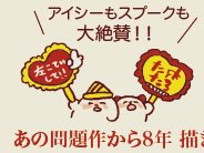 🦞せんえつながら参加させていただきます！ザリガニワークスさま20周年おめでとうございます✨🦞