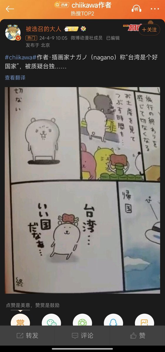 bobocock_'s tweet photo. 这下乳了！ https://t.co/Uh18e6TfPV