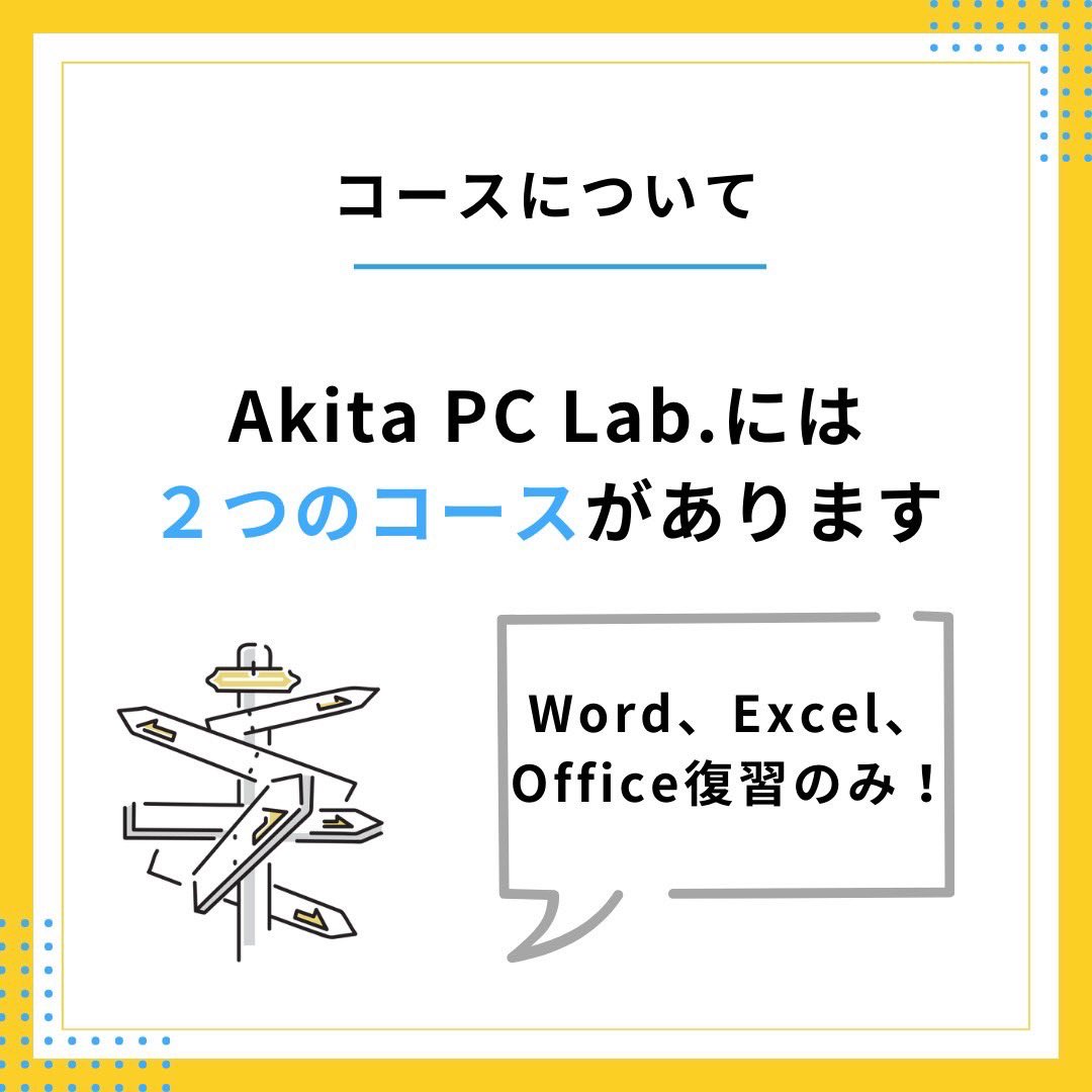 akita_pc tweet picture