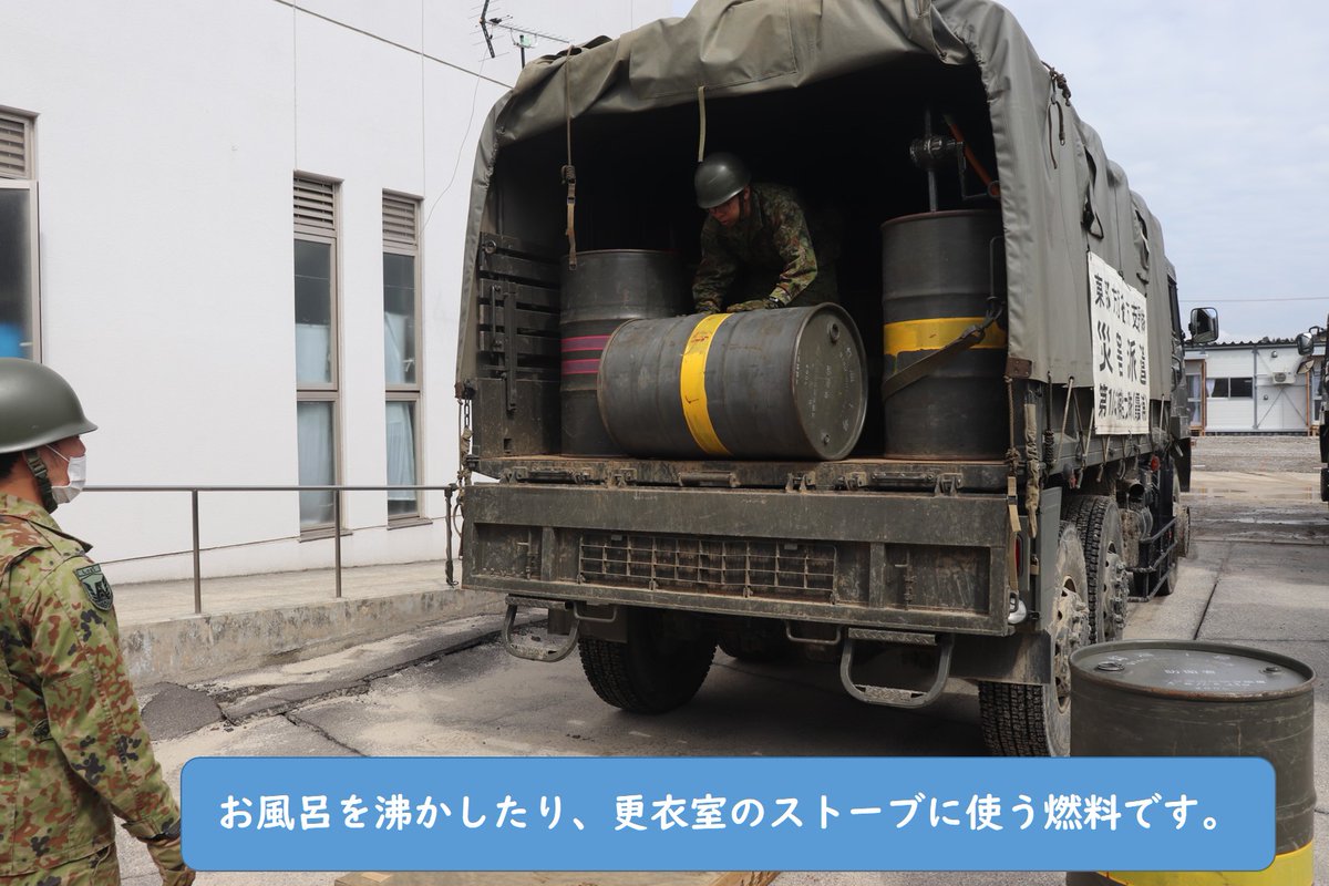 JGSDF_EA_PR tweet picture